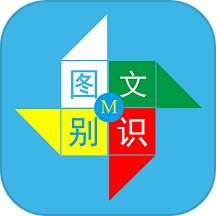 图文识别软件图标