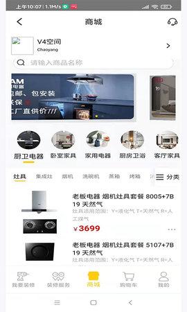 轻而易举app图1