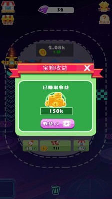 天天开飞机游戏图2