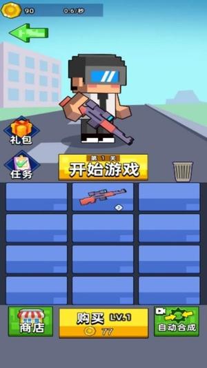 炮弹人攻城之战图2