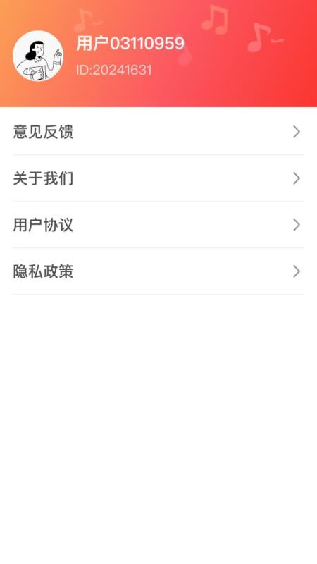 指尖点点app图3