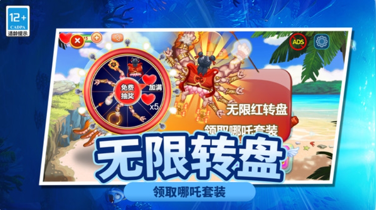 求生大作战游戏图1