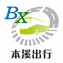 本溪出行app图标