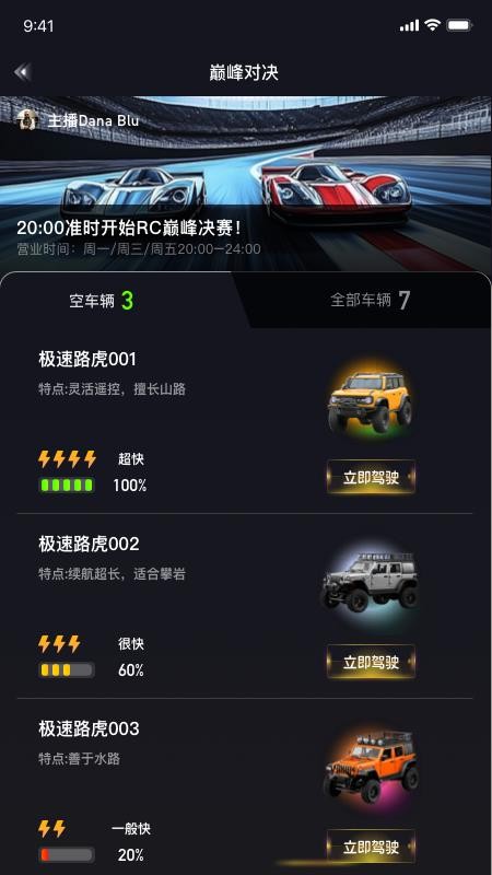 逍遥游娱乐app图2