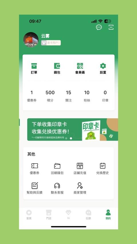海峡姐妹app