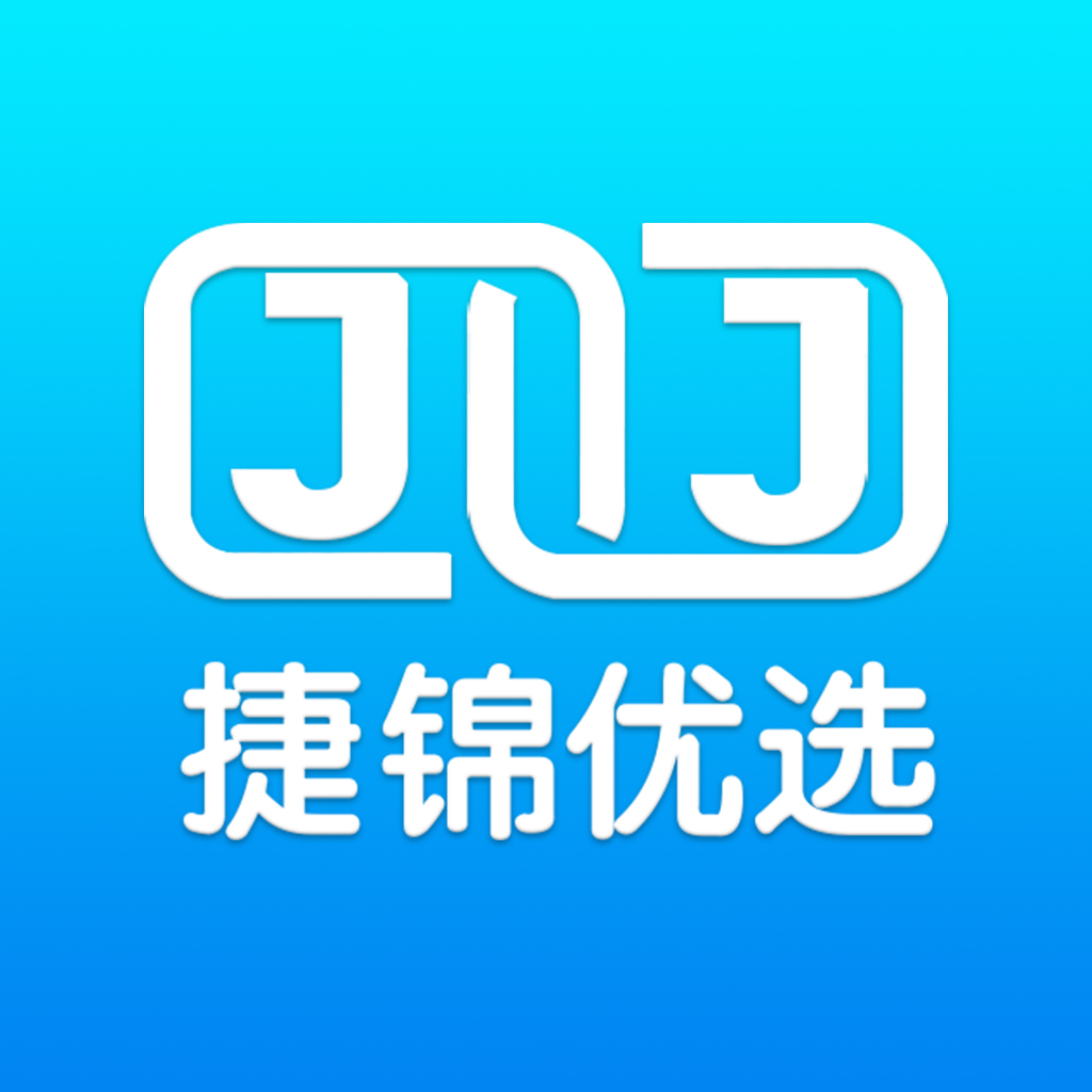 捷锦优选app图标