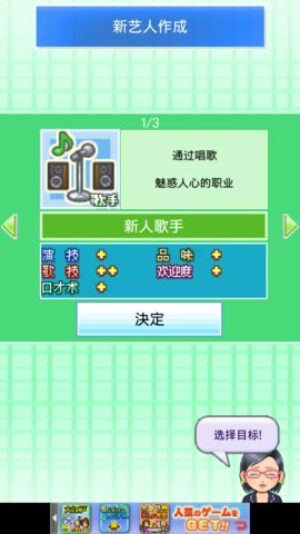 朋友们的艺能舍图1