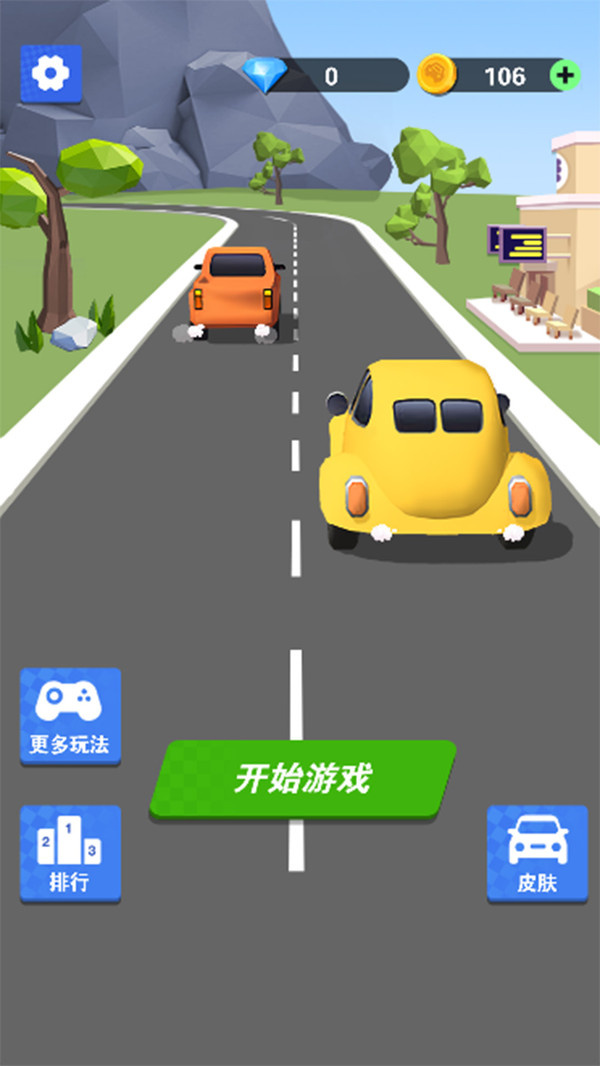 暴走小汽车游戏图3