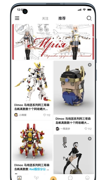 百玩app
