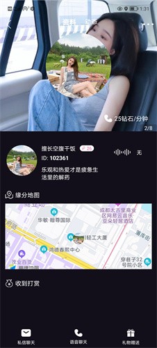 酷友app图3