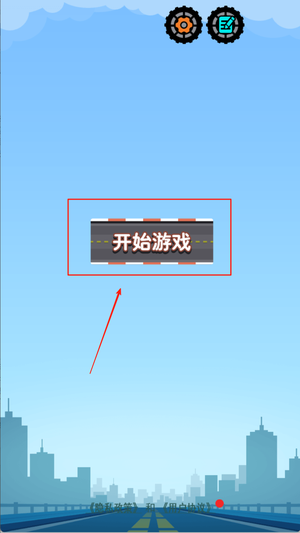 开出停车场安卓版图3