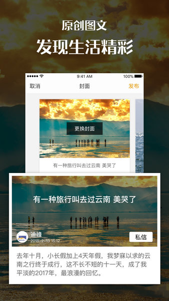 手机汇图软件图1