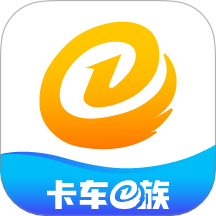 卡车e族app图标