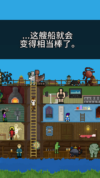 #ymbab游戏图3