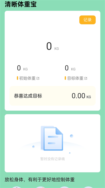 免费清晰来电app图1
