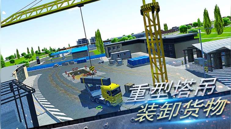 挖掘机超级英雄游戏图2