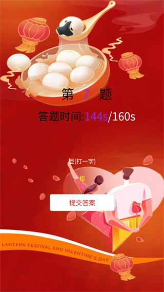 趣玩大师游戏