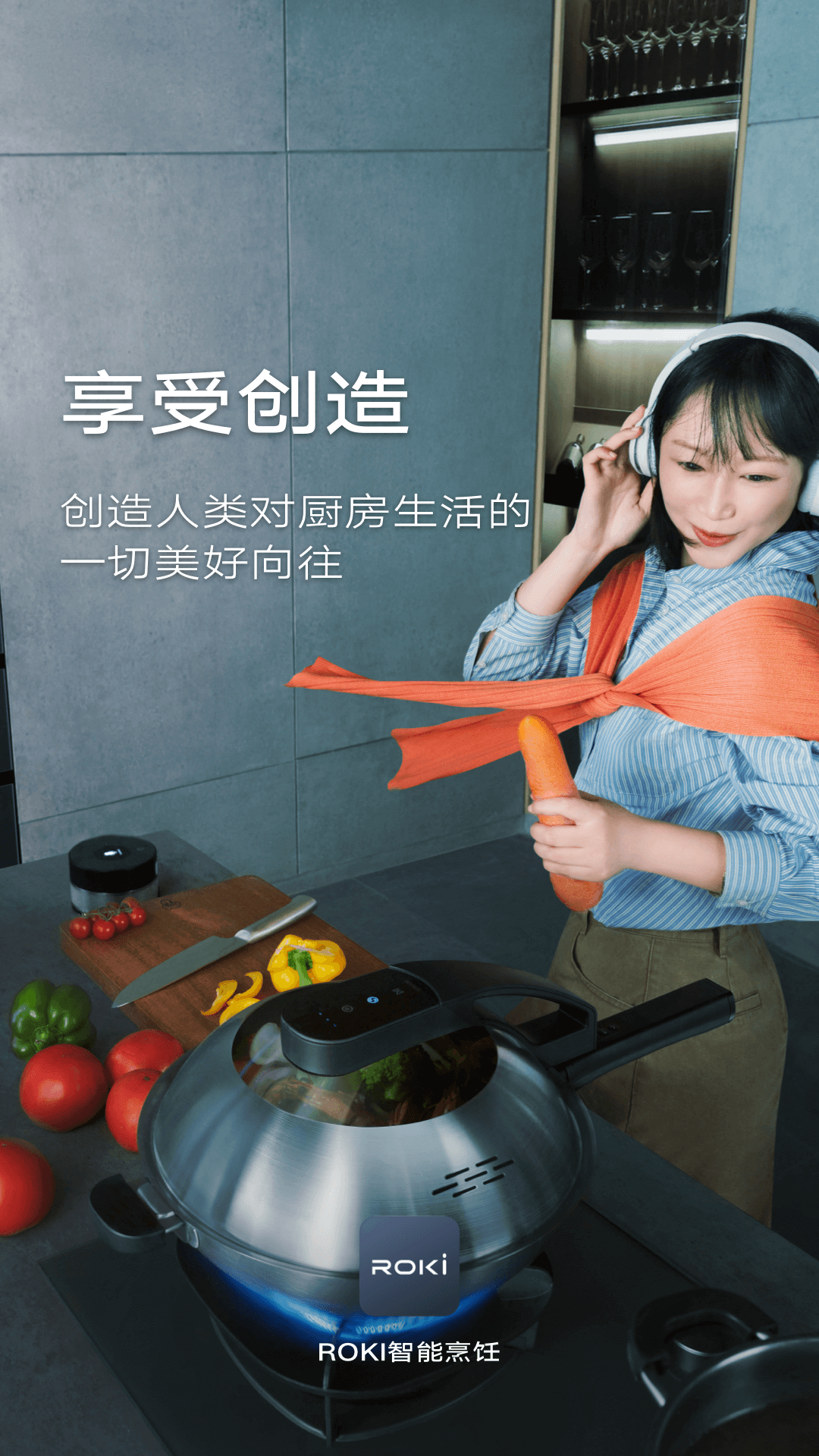 ROKI智能烹饪app图4