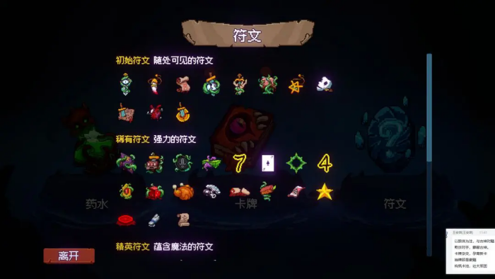神之一手