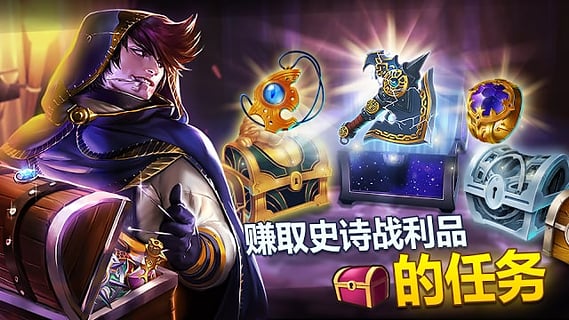 商店英雄安卓版图1