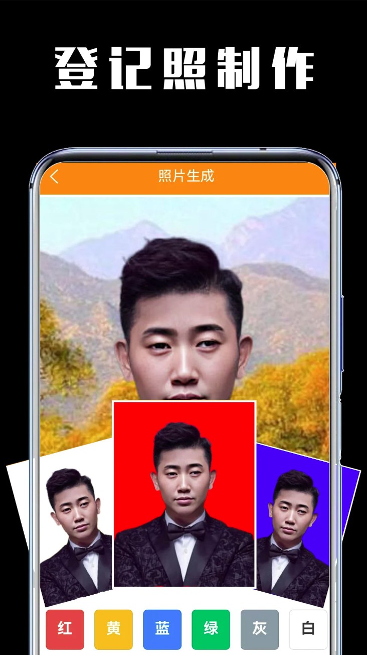 试卷还原宝软件图3