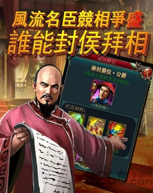 大清王朝之康乾盛世手游
