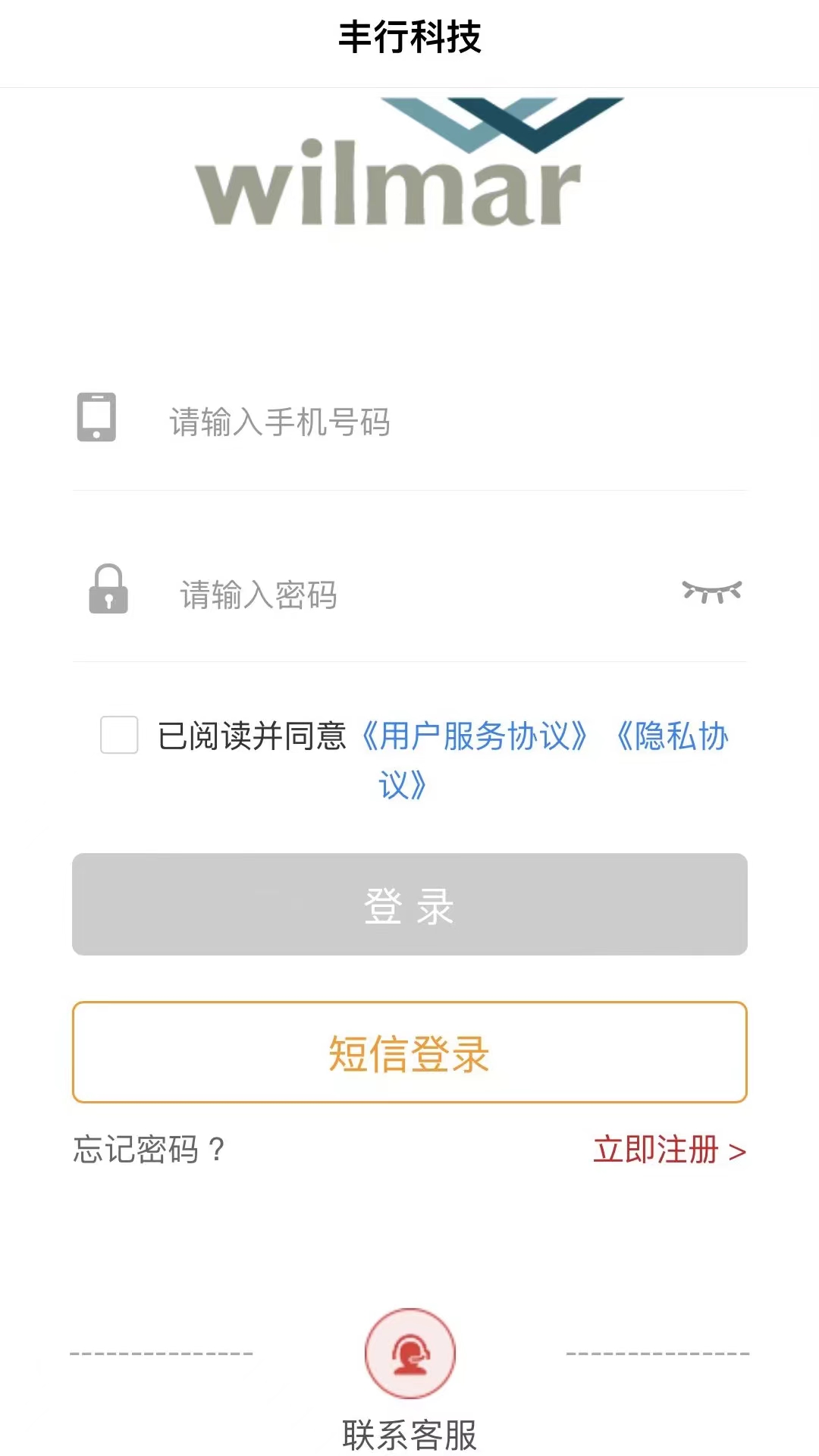 丰驰app
