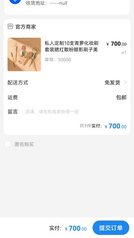 焦选app图2