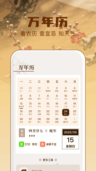 神吧吧app图1