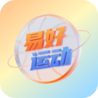 易好运动app图标