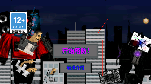进化者大战最新版图3