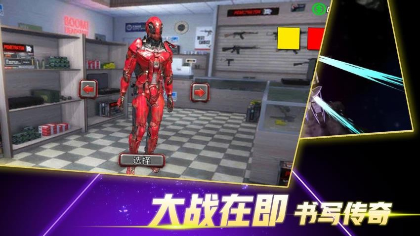 暗夜格斗游戏图1
