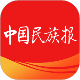 中国民族报app图标