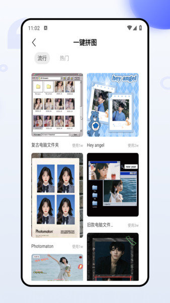 图片制作工厂app图2