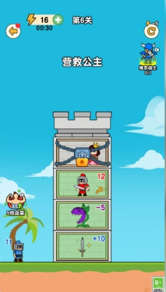 小兵往前冲游戏图2