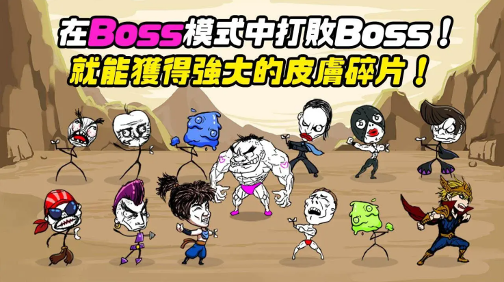 拳头养成记游戏图3