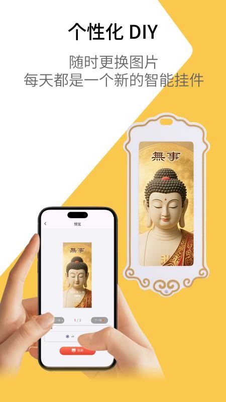 灵推岛app