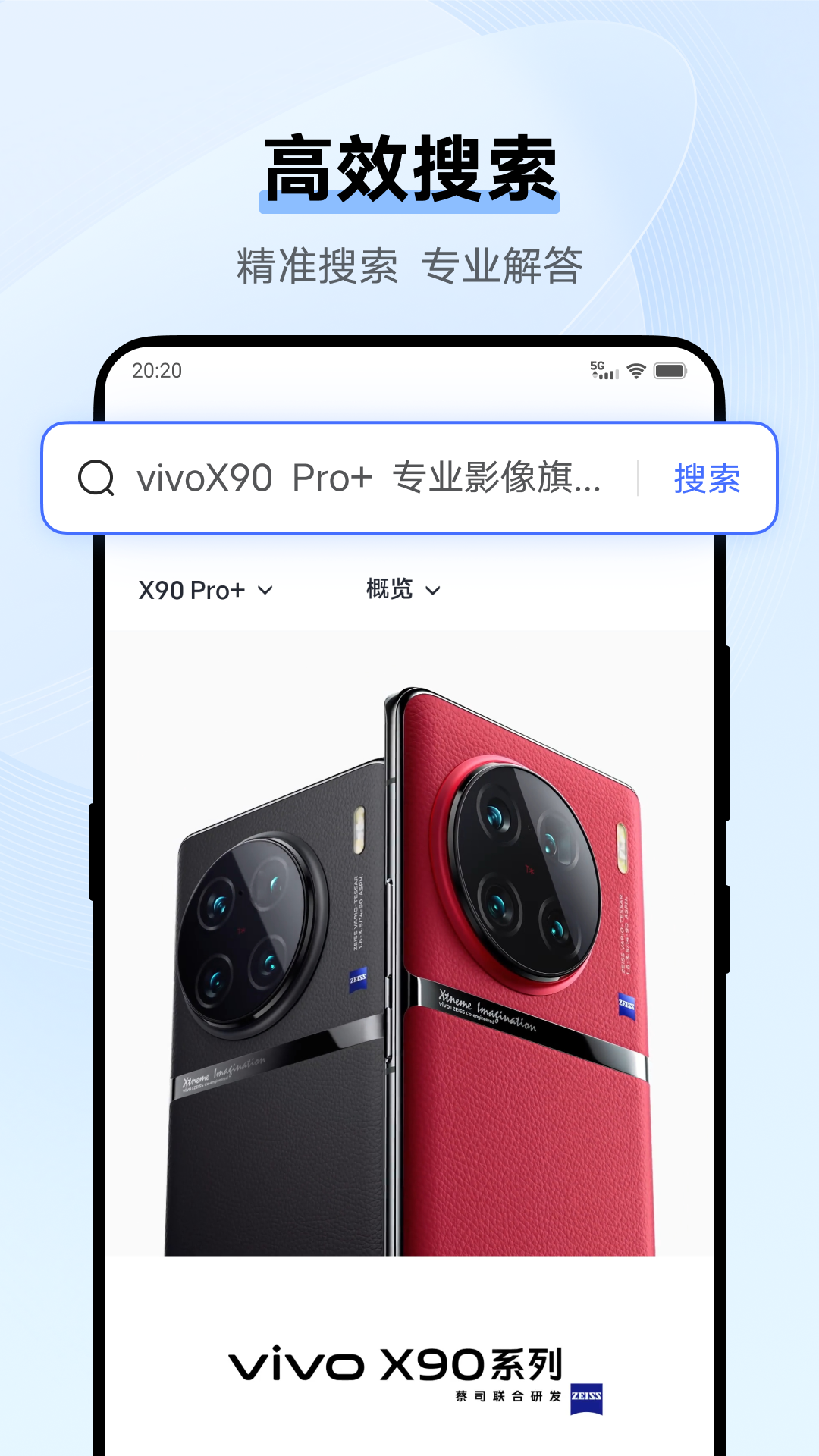 浏览器软件图4