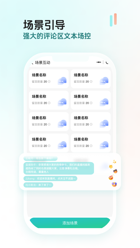 创想猫app图3