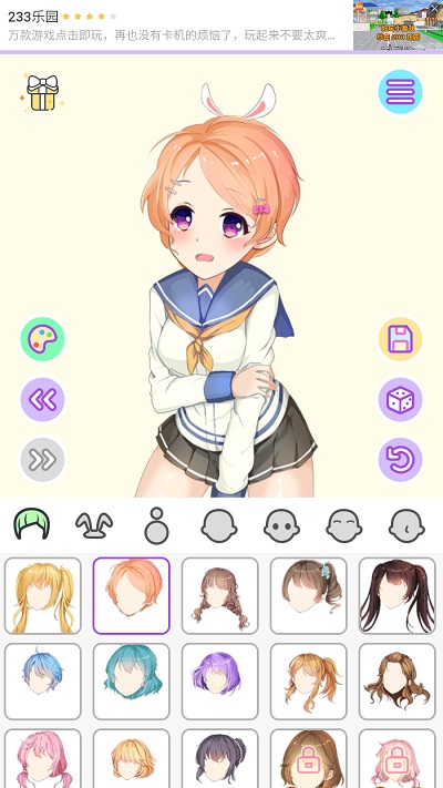 动漫萌娘换装官方版图1