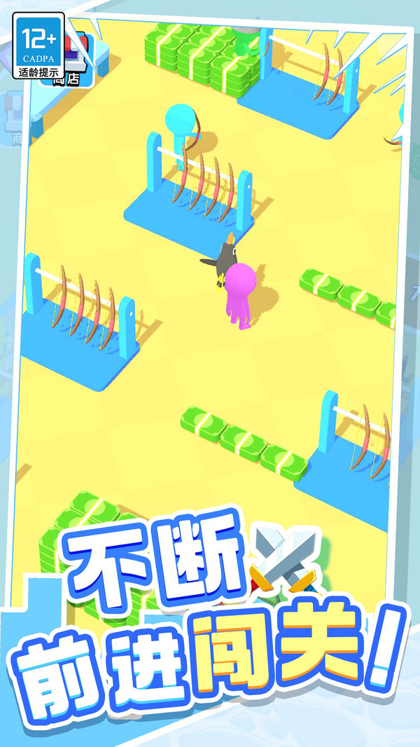 城市英雄传说游戏图1
