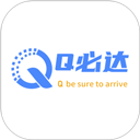 Q必达app图标