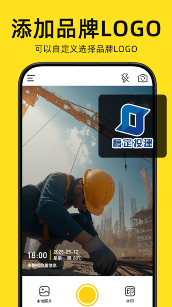 今日相机打卡app图2