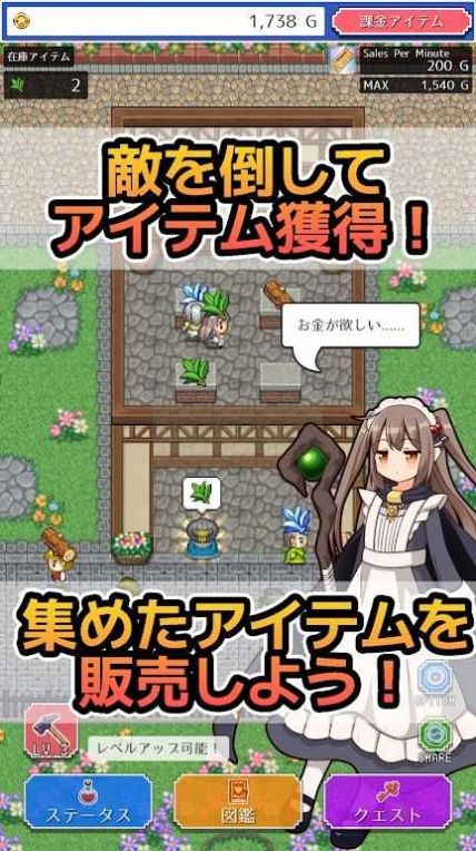 魔女の店手机版图2