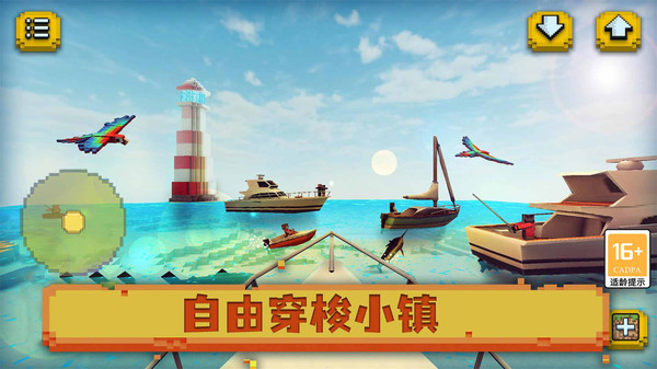 迷你沙盒小岛游戏