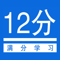 扣12分学习满分学习app图标