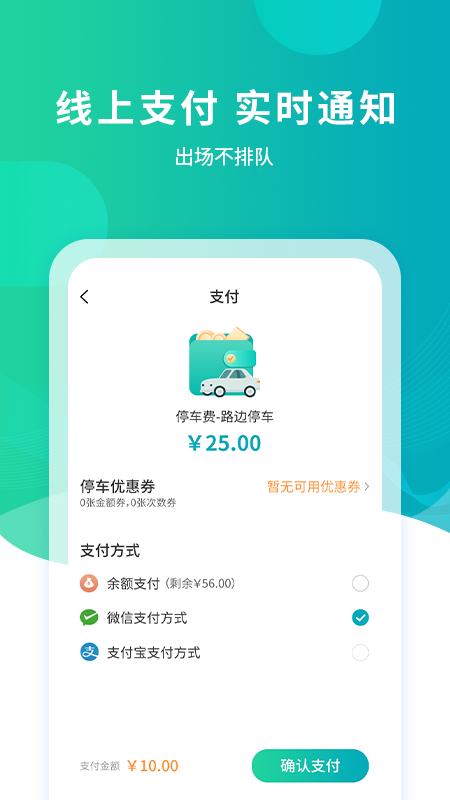 楚云停app图2