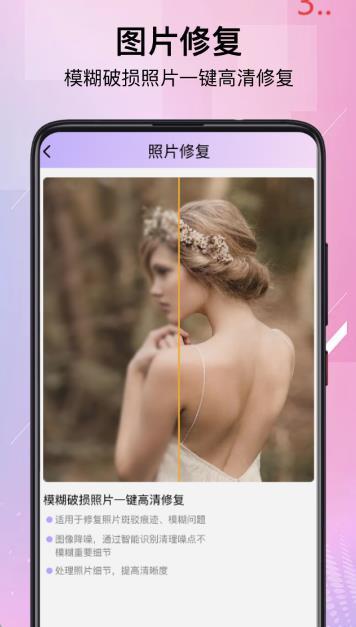 MagikLab图片处理器app