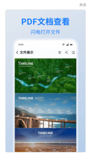 扫描识别大师软件图3
