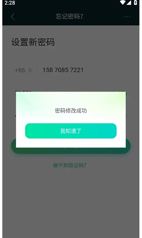 云教室app图1